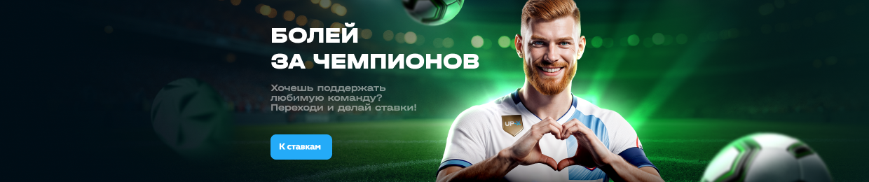 Отзывы о официальном сайте UPX Отзывы о официальном сайте UPX