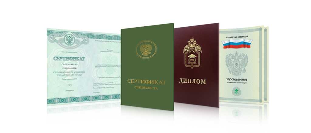 Купить аттестат за 9 класс Все нюансы и советы Купить аттестат за 9 класс Все нюансы и советы