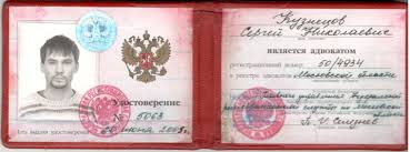 Купить диплом НОИР бланк ГОЗНАК - Сделаем всё законно Купить диплом НОИР бланк ГОЗНАК - Сделаем всё законно